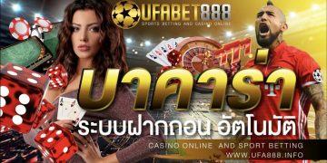 Why UFABET Is The Best Football Betting Website?
