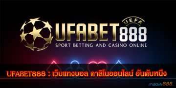 The process of playing baccarat ufabet and how to make a profit