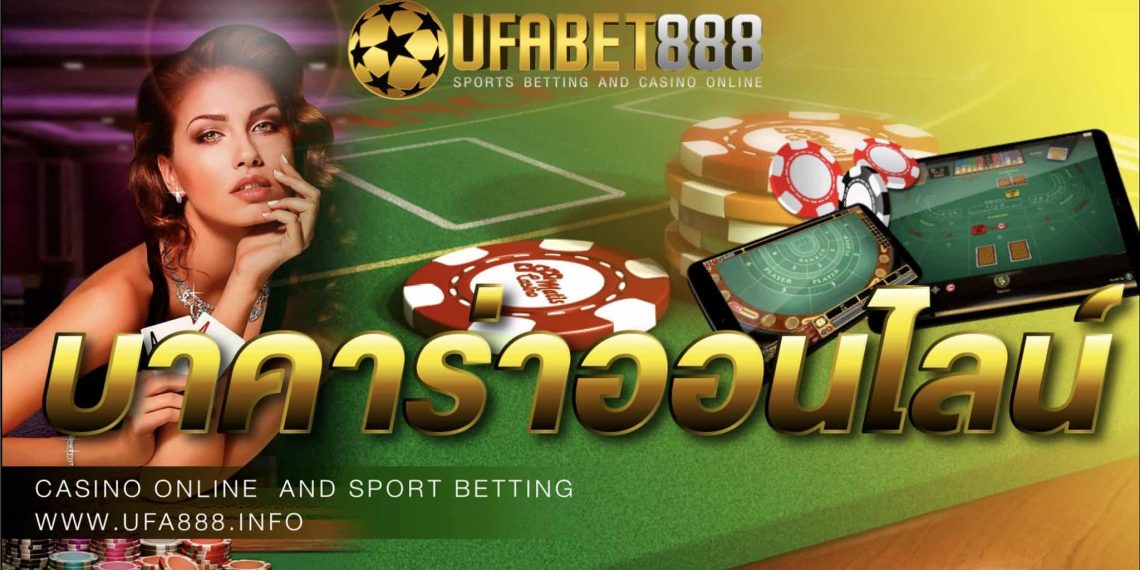 Start playing, bet football, minimum 10 baht, 24 hours a day.