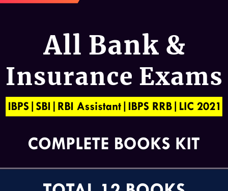 Is The IBPS RRB Syllabus Different From Other Bank Exams?